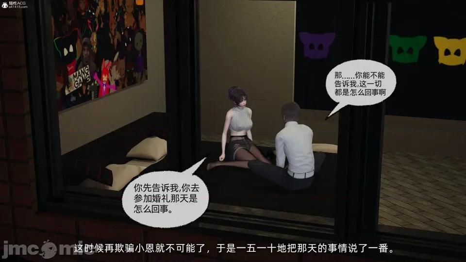 大学女友从暴露到被淫的真实经历 [不爱我就拉倒]大学女友从暴露到被淫的真实经历03 第105页
