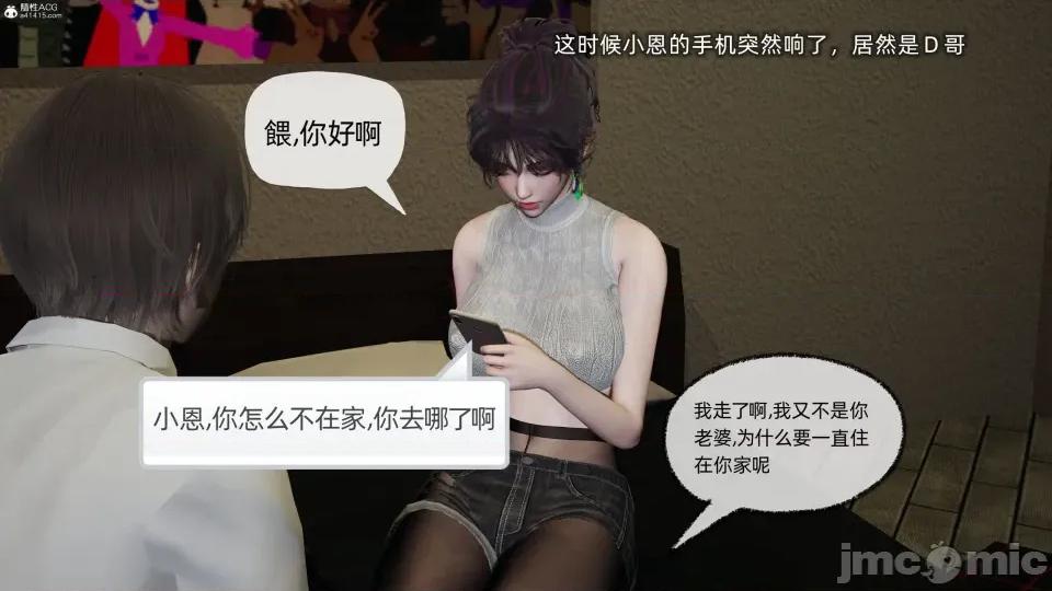 大学女友从暴露到被淫的真实经历 [不爱我就拉倒]大学女友从暴露到被淫的真实经历03 第108页
