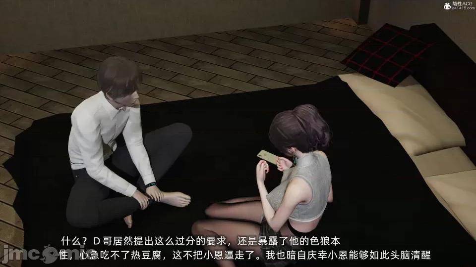 大学女友从暴露到被淫的真实经历 [不爱我就拉倒]大学女友从暴露到被淫的真实经历03 第113页