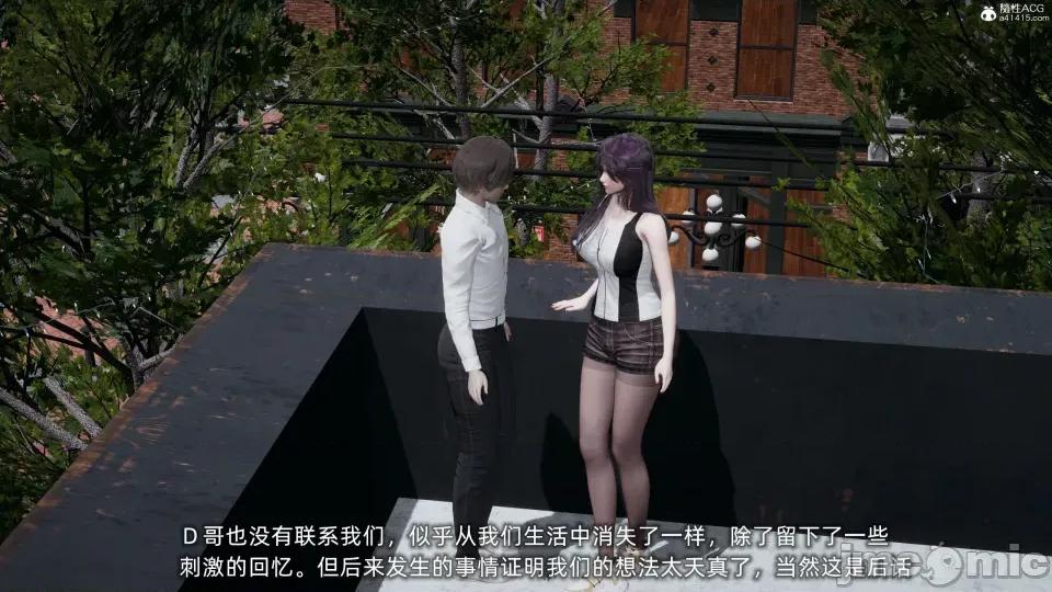 大学女友从暴露到被淫的真实经历 [不爱我就拉倒]大学女友从暴露到被淫的真实经历03 第116页