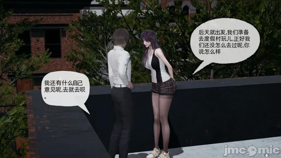 大学女友从暴露到被淫的真实经历 [不爱我就拉倒]大学女友从暴露到被淫的真实经历03 第123页