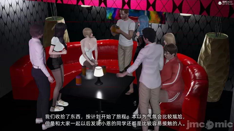 大学女友从暴露到被淫的真实经历 [不爱我就拉倒]大学女友从暴露到被淫的真实经历03 第124页