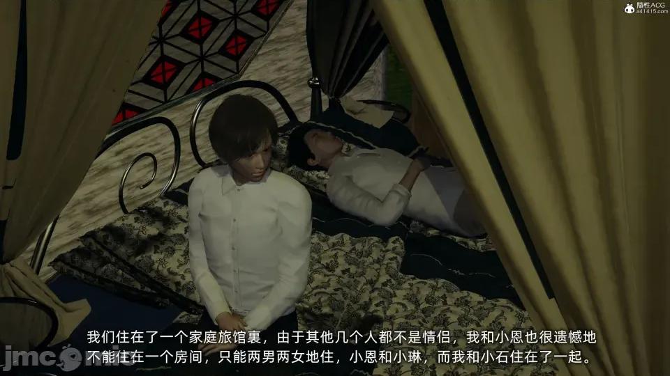 大学女友从暴露到被淫的真实经历 [不爱我就拉倒]大学女友从暴露到被淫的真实经历03 第126页