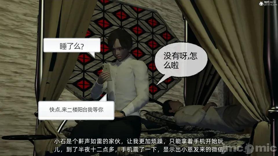 大学女友从暴露到被淫的真实经历 [不爱我就拉倒]大学女友从暴露到被淫的真实经历03 第127页