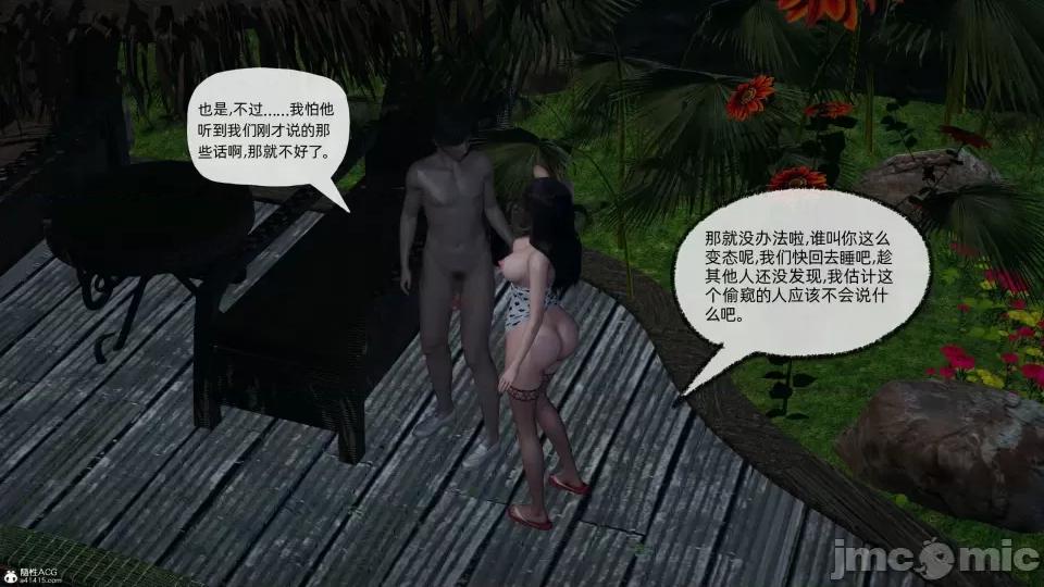 大学女友从暴露到被淫的真实经历 [不爱我就拉倒]大学女友从暴露到被淫的真实经历03 第142页
