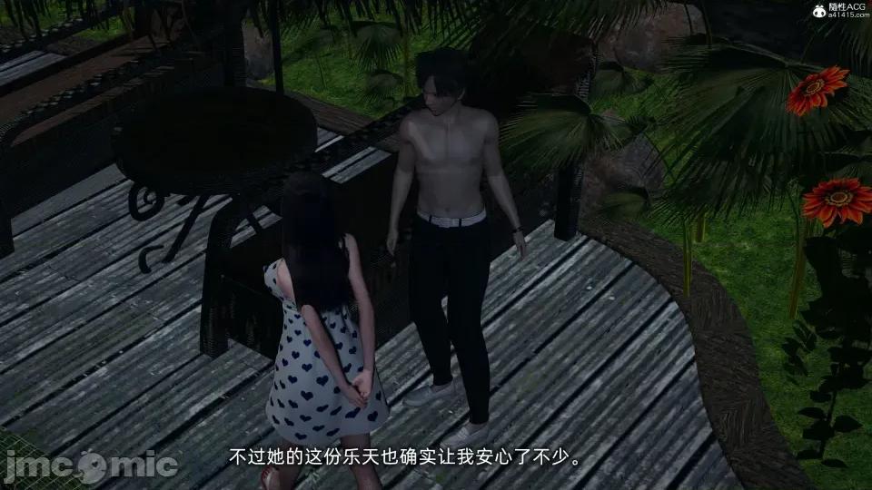 大学女友从暴露到被淫的真实经历 [不爱我就拉倒]大学女友从暴露到被淫的真实经历03 第143页