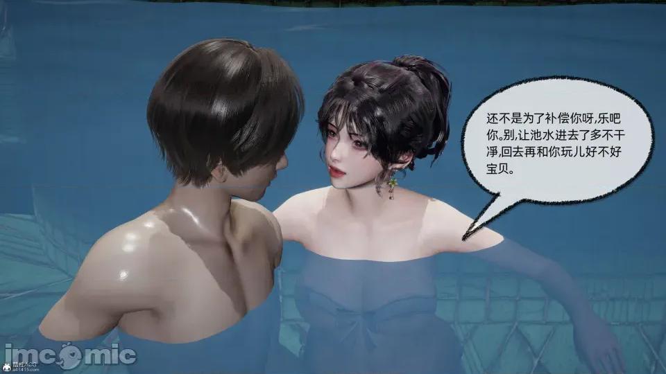 大学女友从暴露到被淫的真实经历 [不爱我就拉倒]大学女友从暴露到被淫的真实经历03 第152页