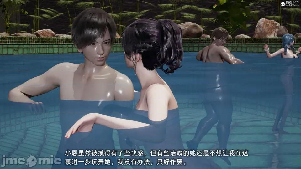 大学女友从暴露到被淫的真实经历 [不爱我就拉倒]大学女友从暴露到被淫的真实经历03 第153页