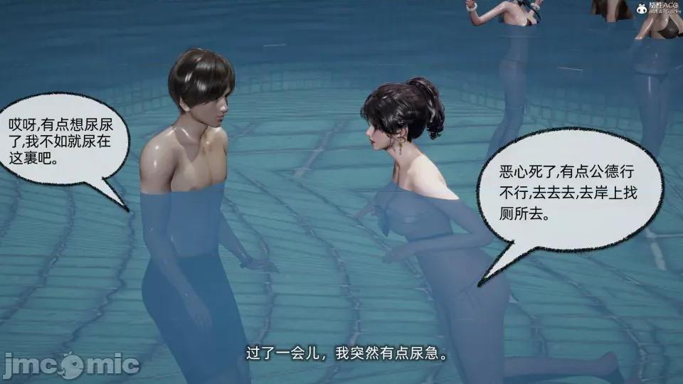 大学女友从暴露到被淫的真实经历 [不爱我就拉倒]大学女友从暴露到被淫的真实经历03 第154页