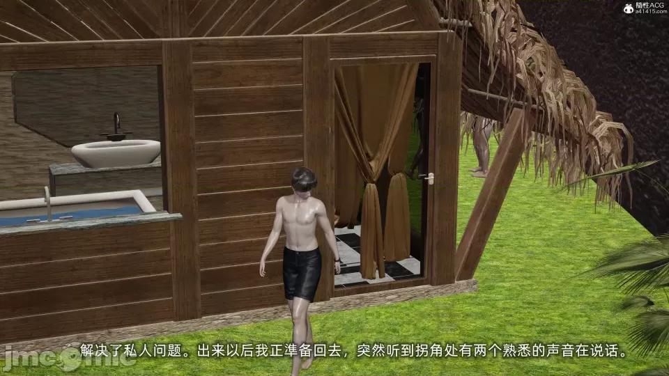 大学女友从暴露到被淫的真实经历 [不爱我就拉倒]大学女友从暴露到被淫的真实经历03 第155页