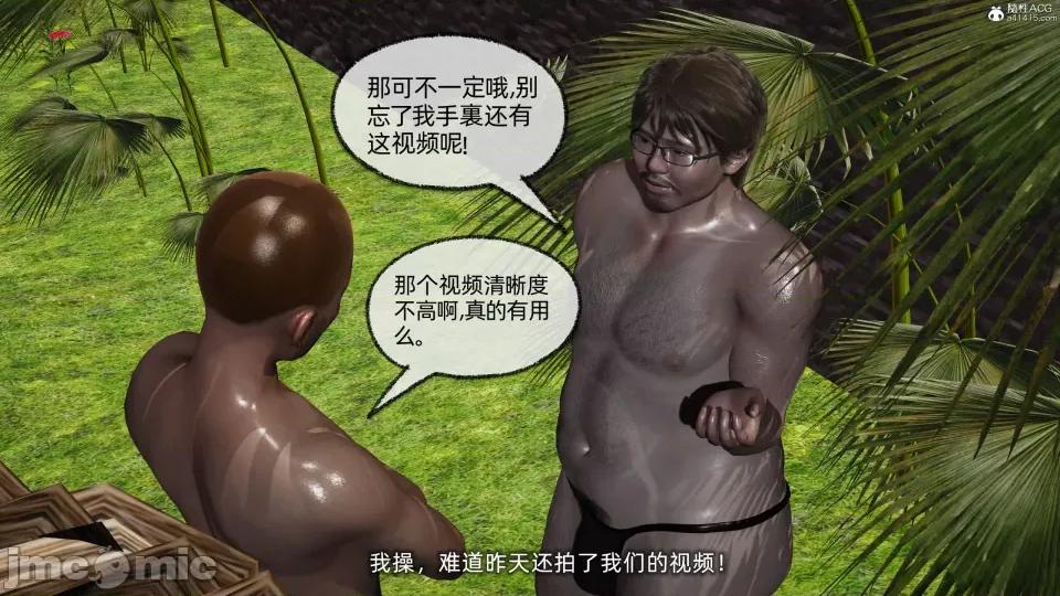 大学女友从暴露到被淫的真实经历 [不爱我就拉倒]大学女友从暴露到被淫的真实经历03 第158页