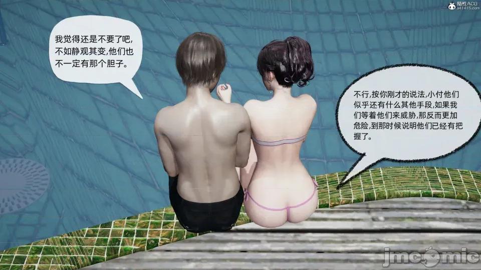 大学女友从暴露到被淫的真实经历 [不爱我就拉倒]大学女友从暴露到被淫的真实经历03 第167页