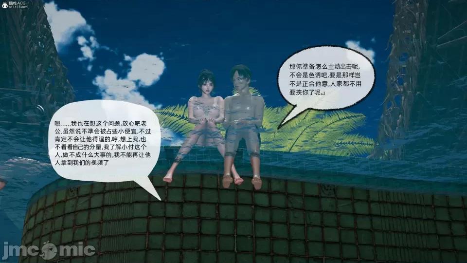 大学女友从暴露到被淫的真实经历 [不爱我就拉倒]大学女友从暴露到被淫的真实经历03 第168页