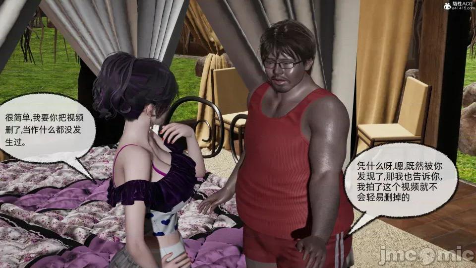大学女友从暴露到被淫的真实经历 [不爱我就拉倒]大学女友从暴露到被淫的真实经历03 第177页