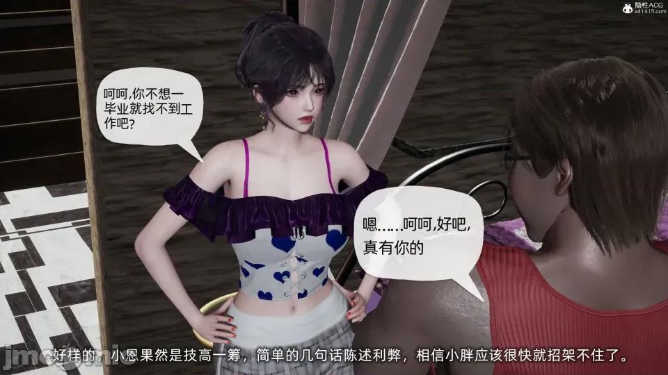 大学女友从暴露到被淫的真实经历 [不爱我就拉倒]大学女友从暴露到被淫的真实经历03 第180页
