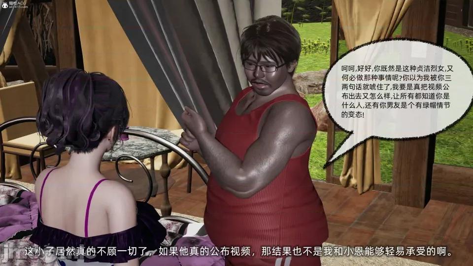 大学女友从暴露到被淫的真实经历 [不爱我就拉倒]大学女友从暴露到被淫的真实经历03 第187页