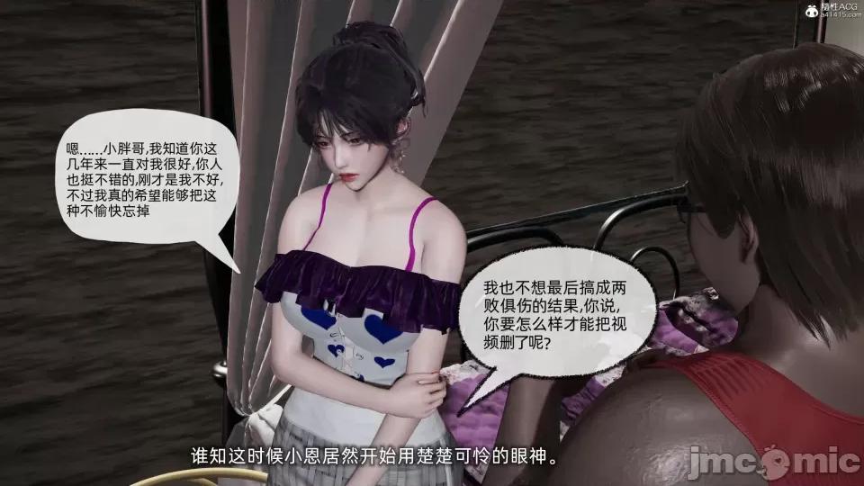 大学女友从暴露到被淫的真实经历 [不爱我就拉倒]大学女友从暴露到被淫的真实经历03 第188页