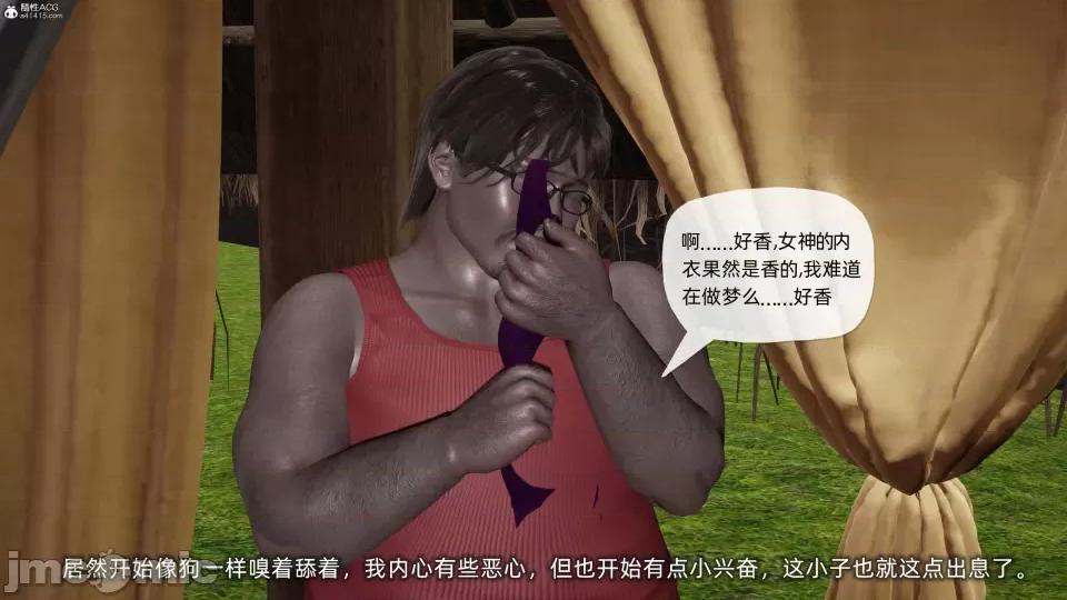 大学女友从暴露到被淫的真实经历 [不爱我就拉倒]大学女友从暴露到被淫的真实经历03 第194页