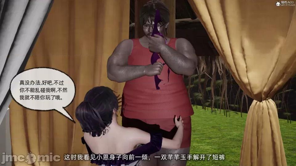 大学女友从暴露到被淫的真实经历 [不爱我就拉倒]大学女友从暴露到被淫的真实经历03 第196页