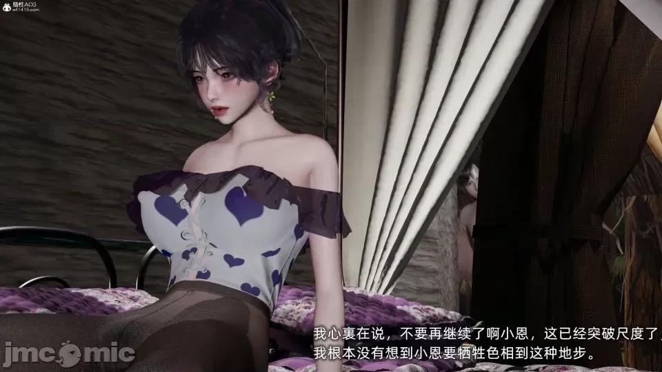 大学女友从暴露到被淫的真实经历 [不爱我就拉倒]大学女友从暴露到被淫的真实经历03 第219页