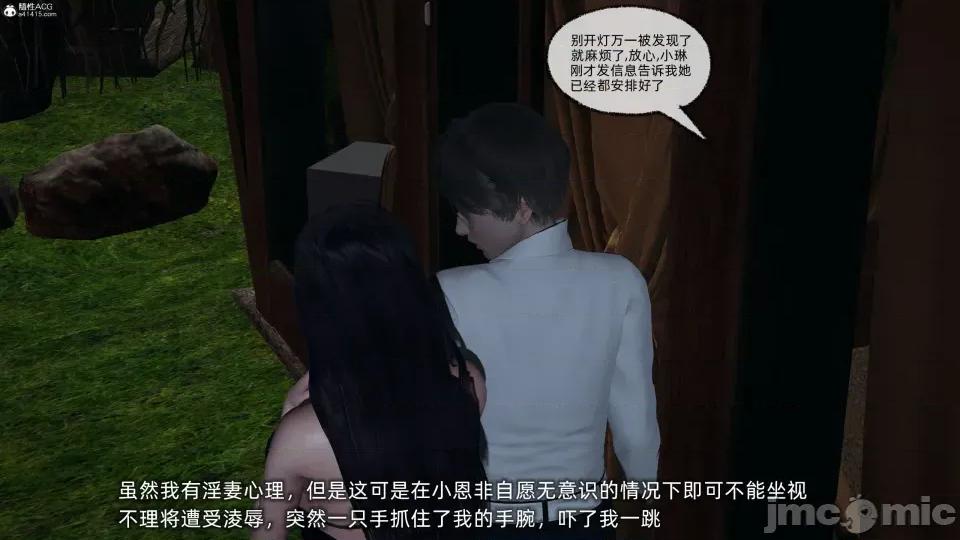 大学女友从暴露到被淫的真实经历 [不爱我就拉倒]大学女友从暴露到被淫的真实经历04 第10页