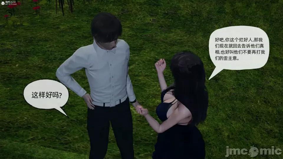 大学女友从暴露到被淫的真实经历 [不爱我就拉倒]大学女友从暴露到被淫的真实经历04 第16页