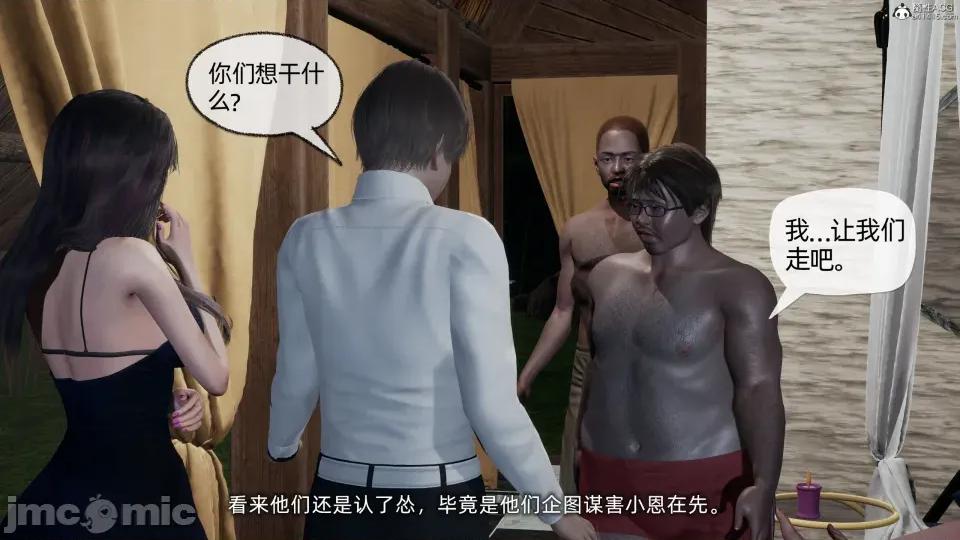 大学女友从暴露到被淫的真实经历 [不爱我就拉倒]大学女友从暴露到被淫的真实经历04 第24页