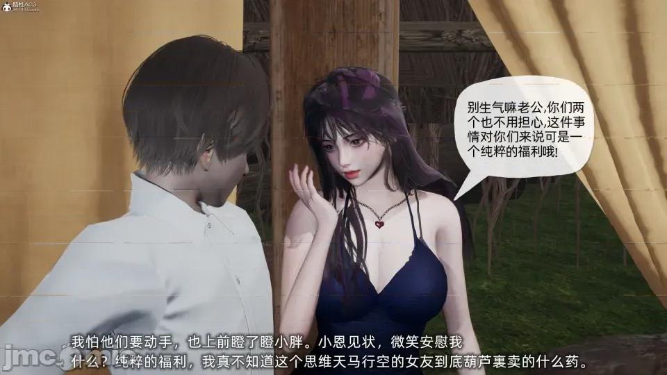 大学女友从暴露到被淫的真实经历 [不爱我就拉倒]大学女友从暴露到被淫的真实经历04 第28页