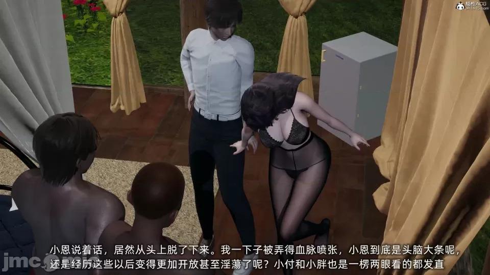 大学女友从暴露到被淫的真实经历 [不爱我就拉倒]大学女友从暴露到被淫的真实经历04 第30页