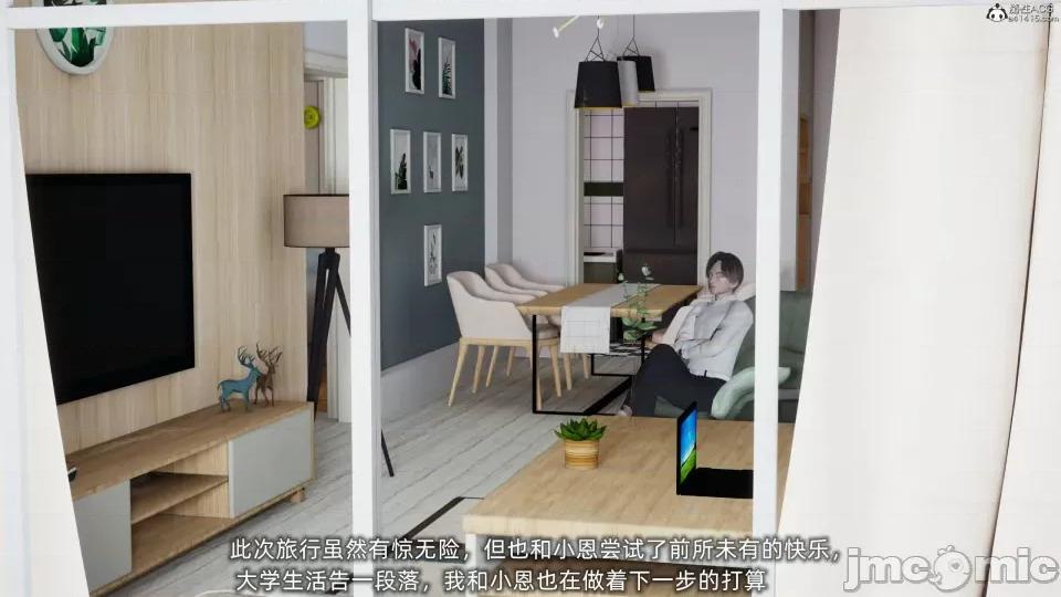 大学女友从暴露到被淫的真实经历 [不爱我就拉倒]大学女友从暴露到被淫的真实经历04 第77页
