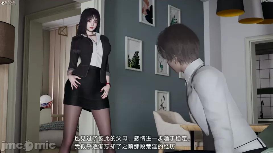 大学女友从暴露到被淫的真实经历 [不爱我就拉倒]大学女友从暴露到被淫的真实经历04 第80页