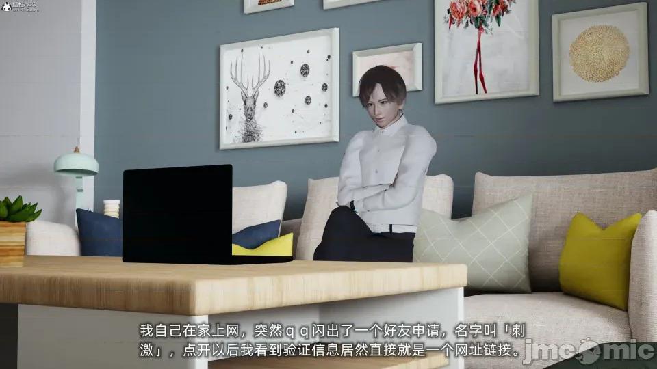 大学女友从暴露到被淫的真实经历 [不爱我就拉倒]大学女友从暴露到被淫的真实经历04 第82页