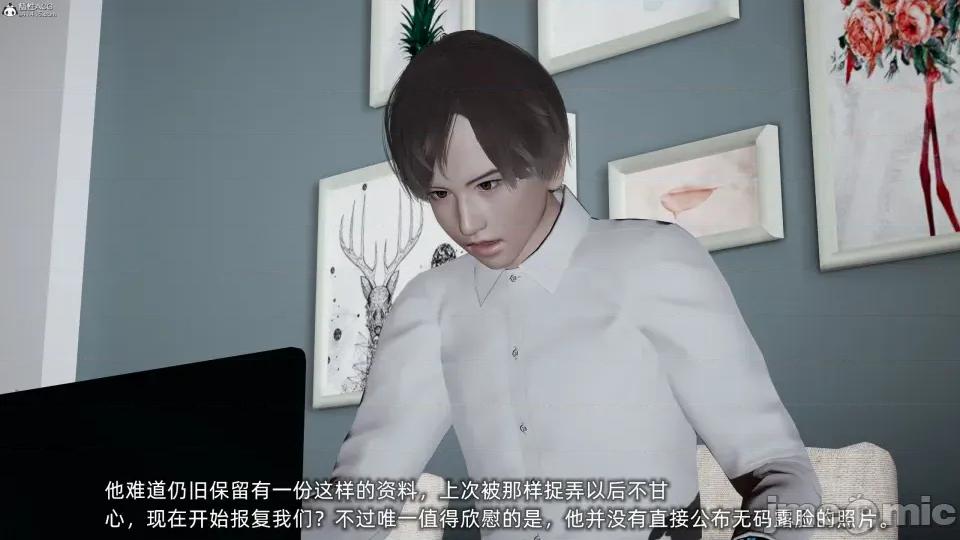 大学女友从暴露到被淫的真实经历 [不爱我就拉倒]大学女友从暴露到被淫的真实经历04 第85页