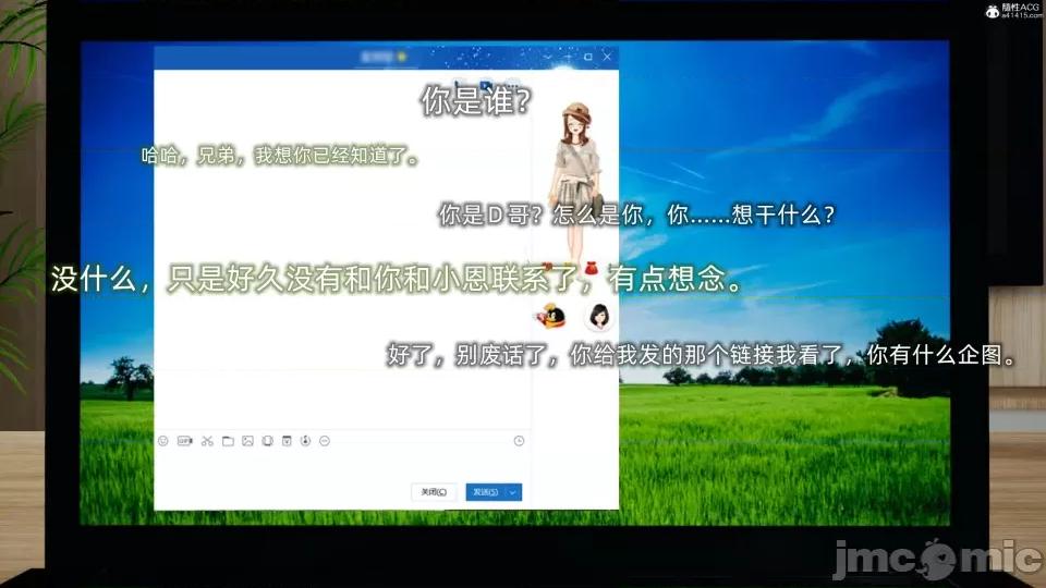 大学女友从暴露到被淫的真实经历 [不爱我就拉倒]大学女友从暴露到被淫的真实经历04 第86页