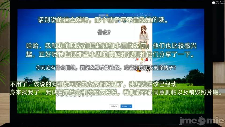 大学女友从暴露到被淫的真实经历 [不爱我就拉倒]大学女友从暴露到被淫的真实经历04 第87页