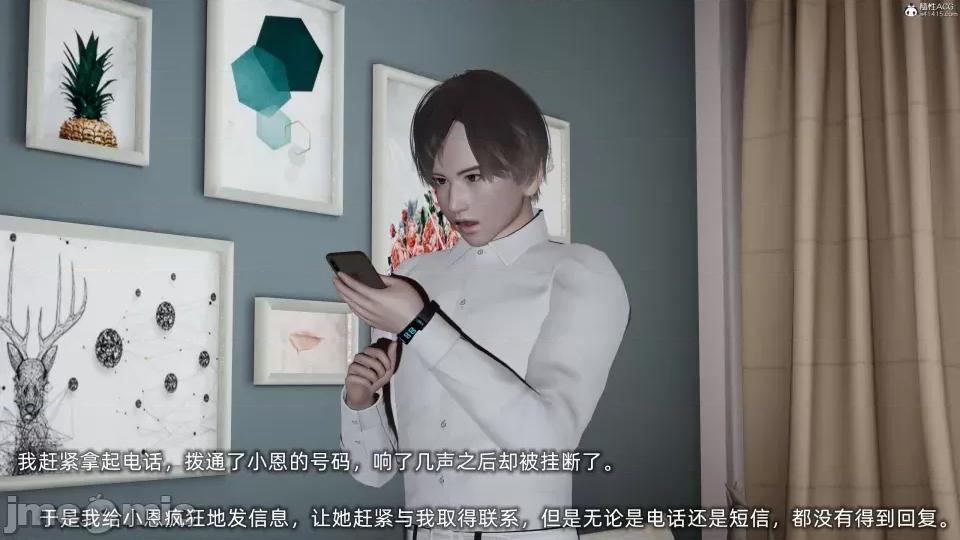 大学女友从暴露到被淫的真实经历 [不爱我就拉倒]大学女友从暴露到被淫的真实经历04 第89页