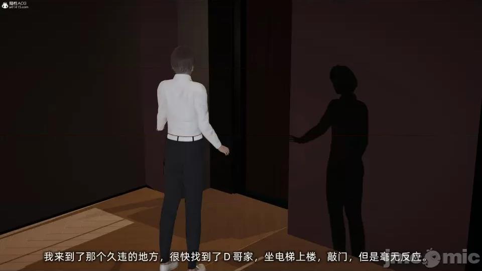 大学女友从暴露到被淫的真实经历 [不爱我就拉倒]大学女友从暴露到被淫的真实经历04 第93页