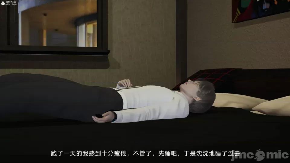 大学女友从暴露到被淫的真实经历 [不爱我就拉倒]大学女友从暴露到被淫的真实经历04 第96页