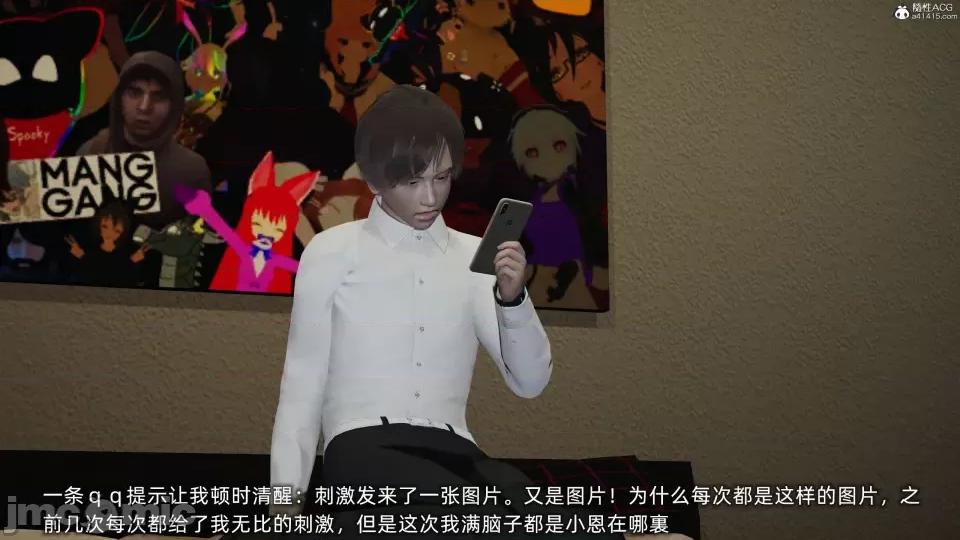 大学女友从暴露到被淫的真实经历 [不爱我就拉倒]大学女友从暴露到被淫的真实经历04 第98页