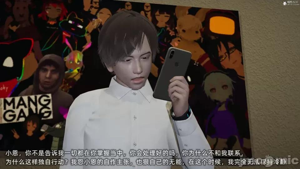 大学女友从暴露到被淫的真实经历 [不爱我就拉倒]大学女友从暴露到被淫的真实经历04 第102页