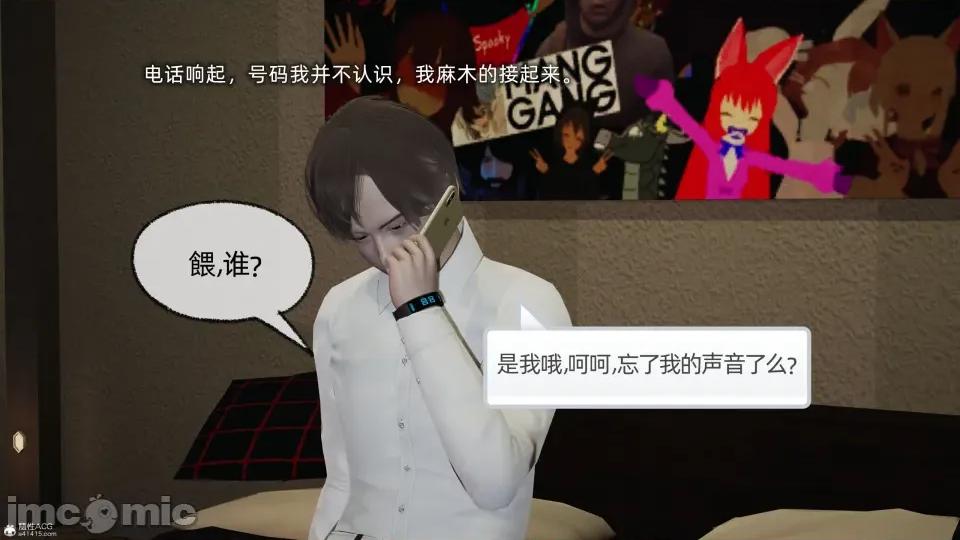大学女友从暴露到被淫的真实经历 [不爱我就拉倒]大学女友从暴露到被淫的真实经历04 第103页