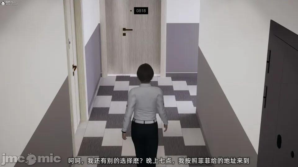 大学女友从暴露到被淫的真实经历 [不爱我就拉倒]大学女友从暴露到被淫的真实经历04 第107页