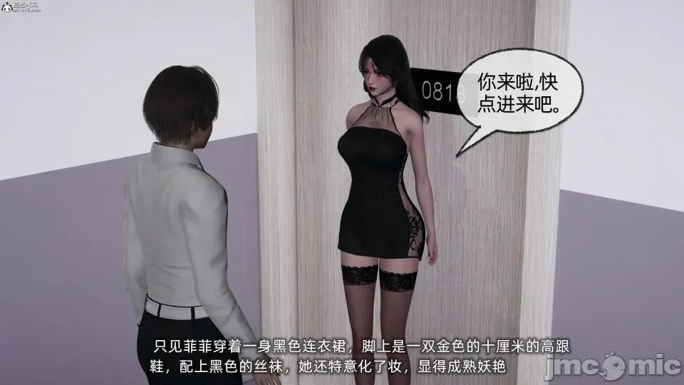 大学女友从暴露到被淫的真实经历 [不爱我就拉倒]大学女友从暴露到被淫的真实经历04 第108页