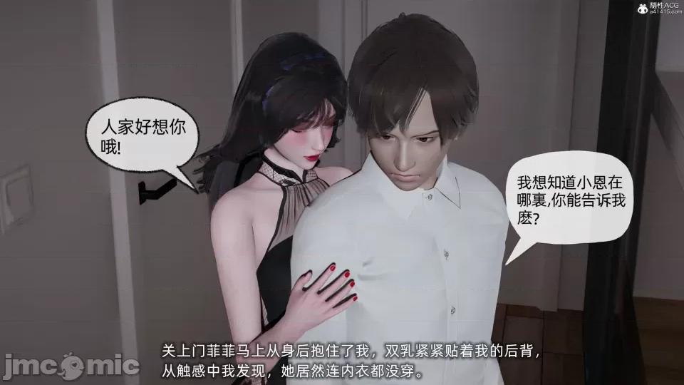 大学女友从暴露到被淫的真实经历 [不爱我就拉倒]大学女友从暴露到被淫的真实经历04 第109页