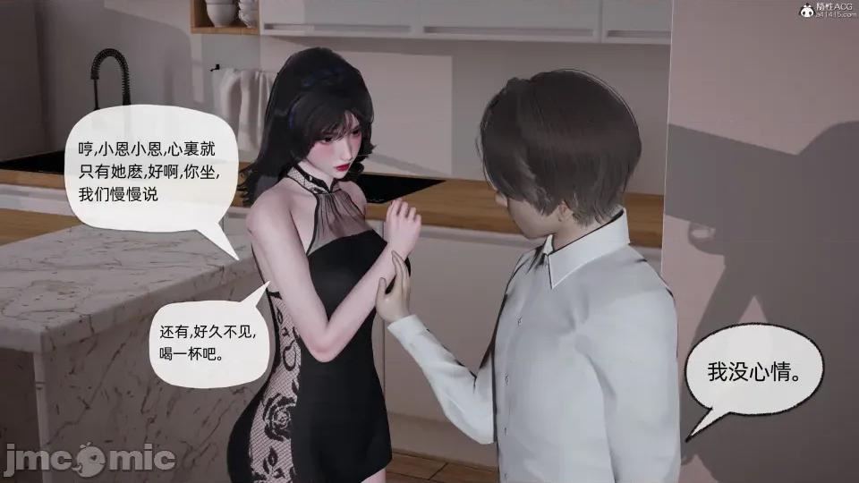大学女友从暴露到被淫的真实经历 [不爱我就拉倒]大学女友从暴露到被淫的真实经历04 第110页