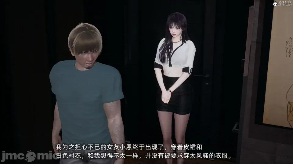 大学女友从暴露到被淫的真实经历 [不爱我就拉倒]大学女友从暴露到被淫的真实经历04 第121页