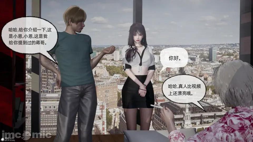 大学女友从暴露到被淫的真实经历 [不爱我就拉倒]大学女友从暴露到被淫的真实经历04 第122页