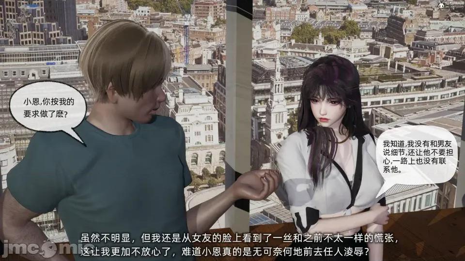 大学女友从暴露到被淫的真实经历 [不爱我就拉倒]大学女友从暴露到被淫的真实经历04 第123页