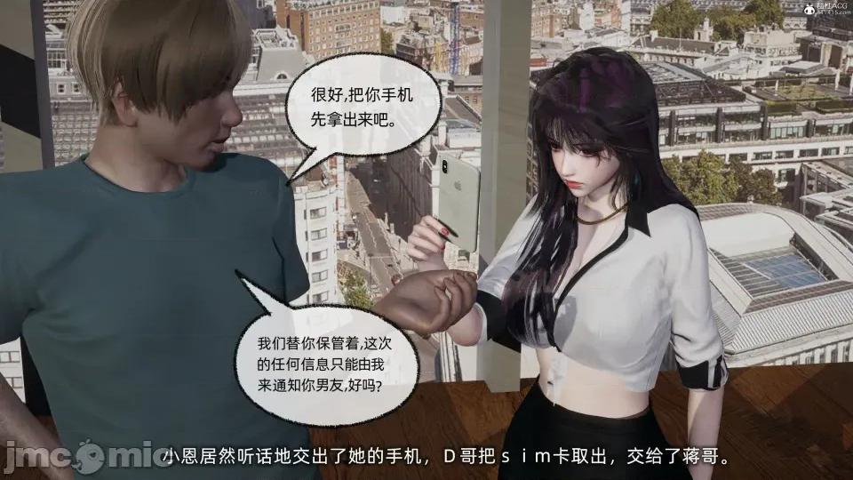 大学女友从暴露到被淫的真实经历 [不爱我就拉倒]大学女友从暴露到被淫的真实经历04 第124页
