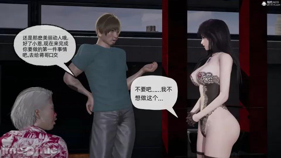 大学女友从暴露到被淫的真实经历 [不爱我就拉倒]大学女友从暴露到被淫的真实经历04 第135页